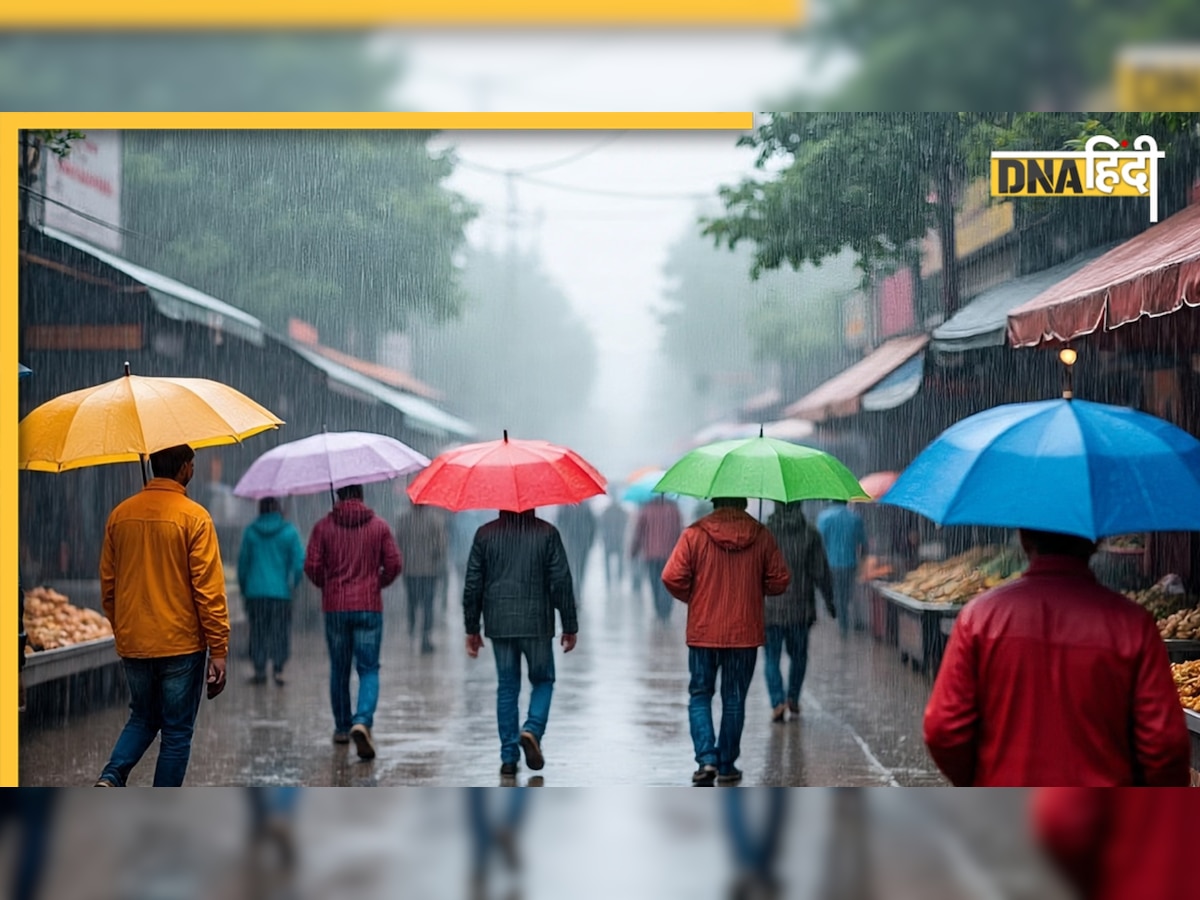 Today's Weather 20 July: यूपी-बिहार समेत देश के इन राज्यों में भारी बारिश का अलर्ट, हिमाचल-उत्तराखंड के लिए जारी हुई चेतावनी