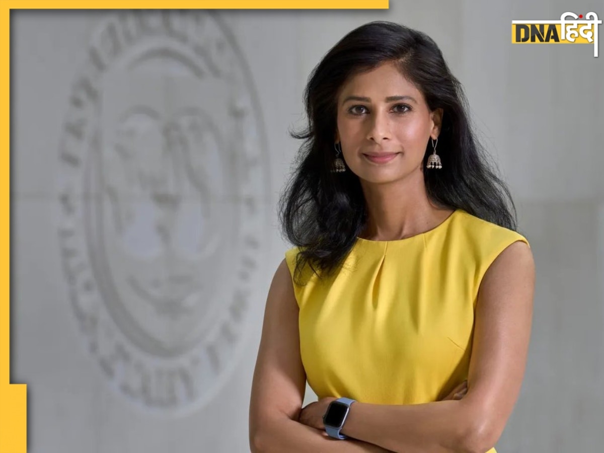 गीता गोपीनाथ ने दिया IMF से इस्तीफा, सात साल बाद दोबारा लौटेंगी हार्वर्ड यूनिवर्सिटी
