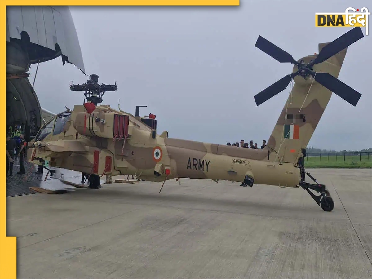 Indian Army को मिली 'फ्लाइंग तोप', जानें अटैक अपाचे हेलीकॉप्टर में क्या-क्या है खास