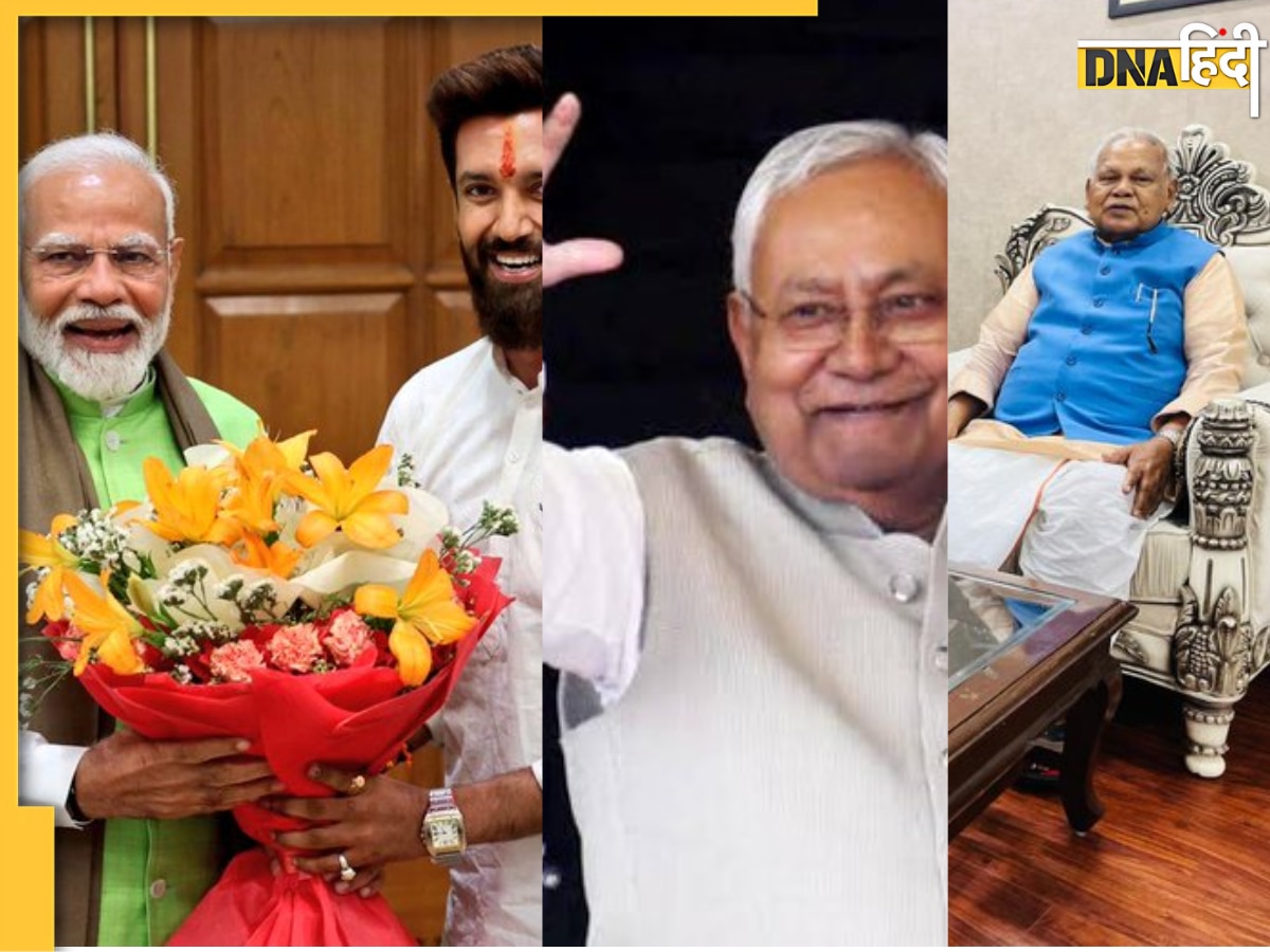 बिहार में NDA के सीट बंटवारे का क्या गणित बैठेगा? BJP-JDU समेत चिराग, कुशवाहा और मांझी को कितनी मिल सकती हैं सीटें