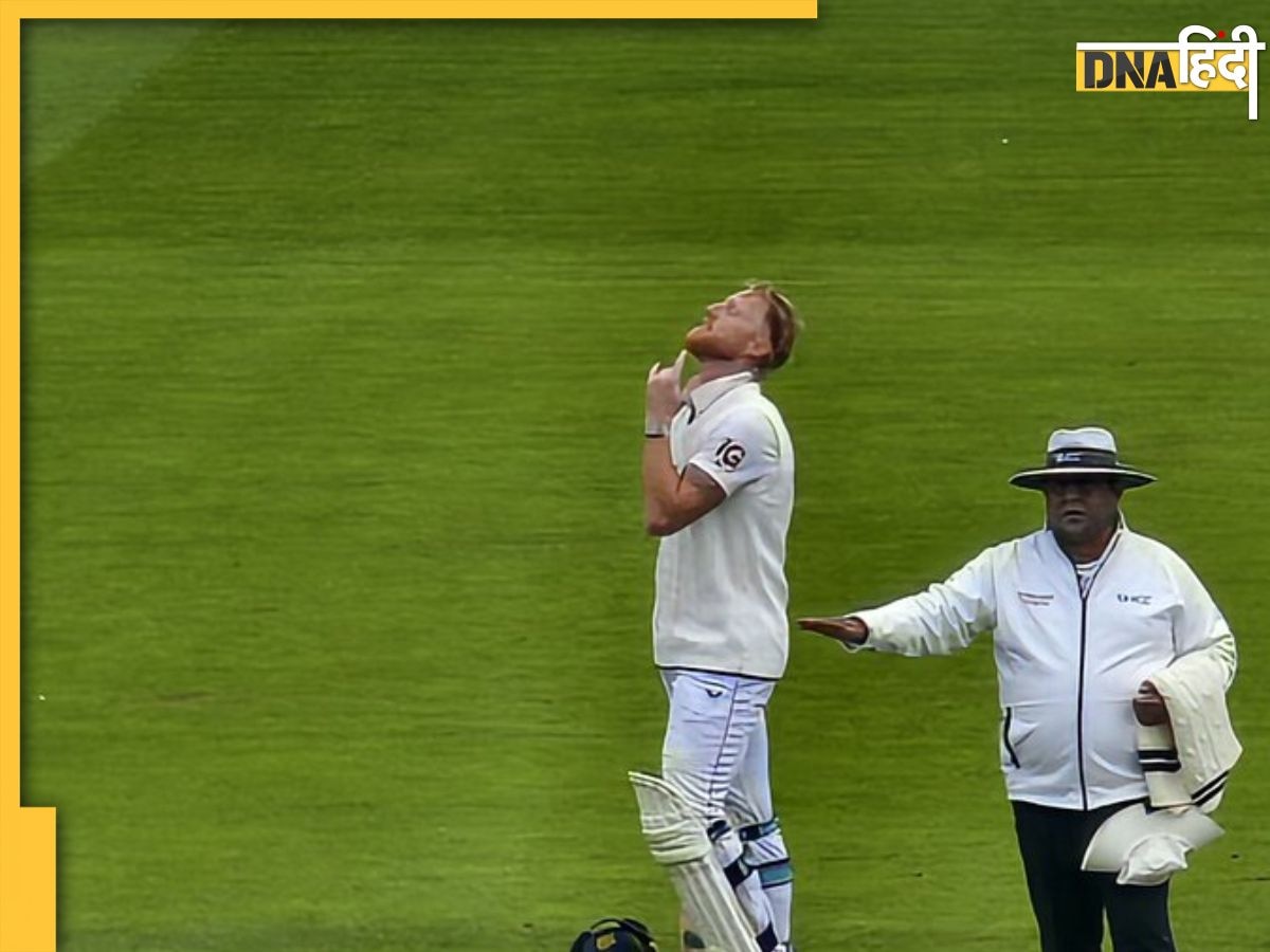Ben Stokes century: पंजा खोलने के बाद बेन स्टोक्स ने ठोका ऐतिहासिक शतक, मैनचेस्टर में लगाई रिकॉर्ड्स की झड़ी; ऐसा किया सेलिब्रेट