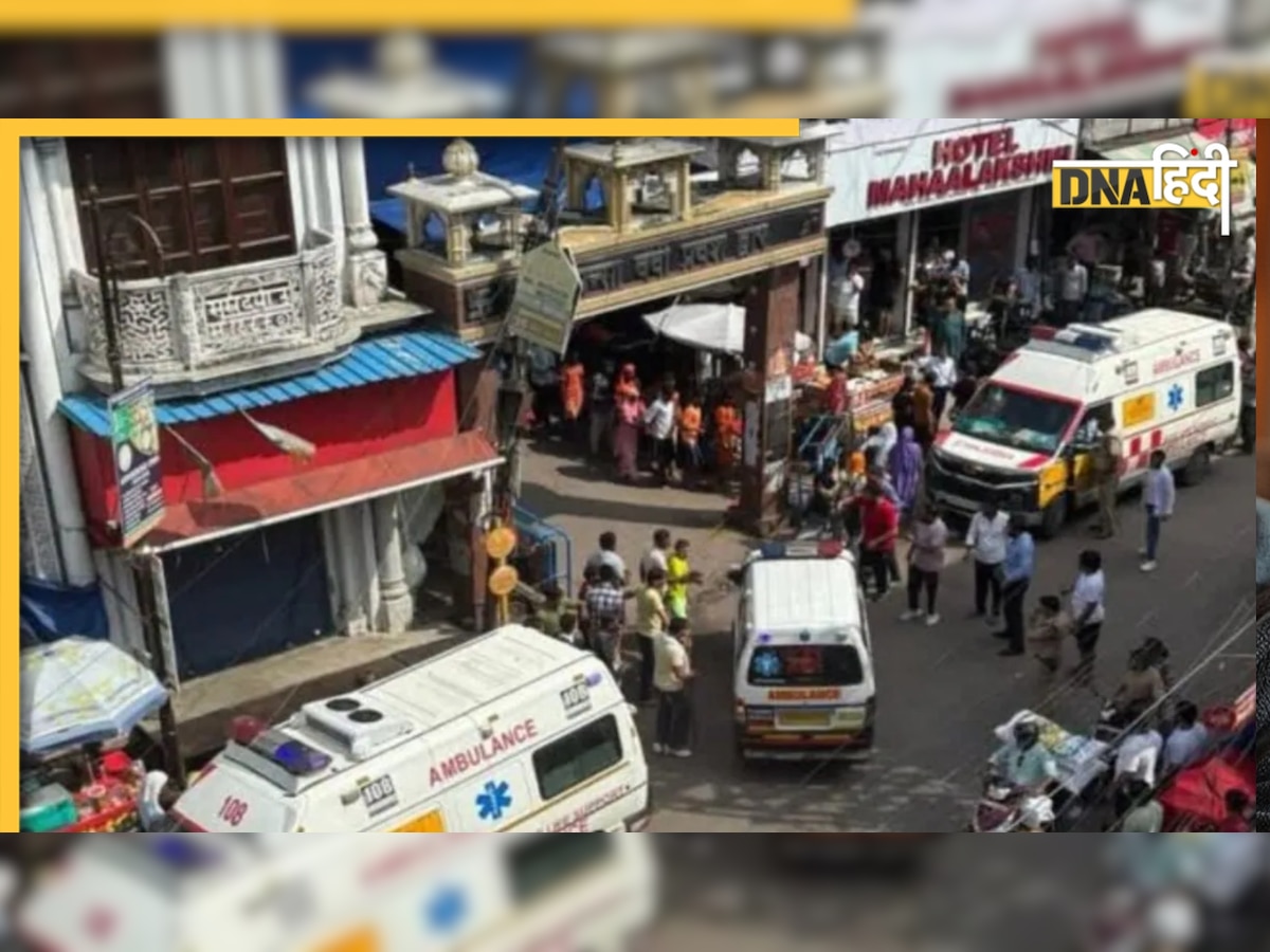 Mansa Devi Temple Stampede: हरिद्वार के मनसा देवी मंदिर में भगदड़, 6 की मौत और कई के दबे होने की आशंका 