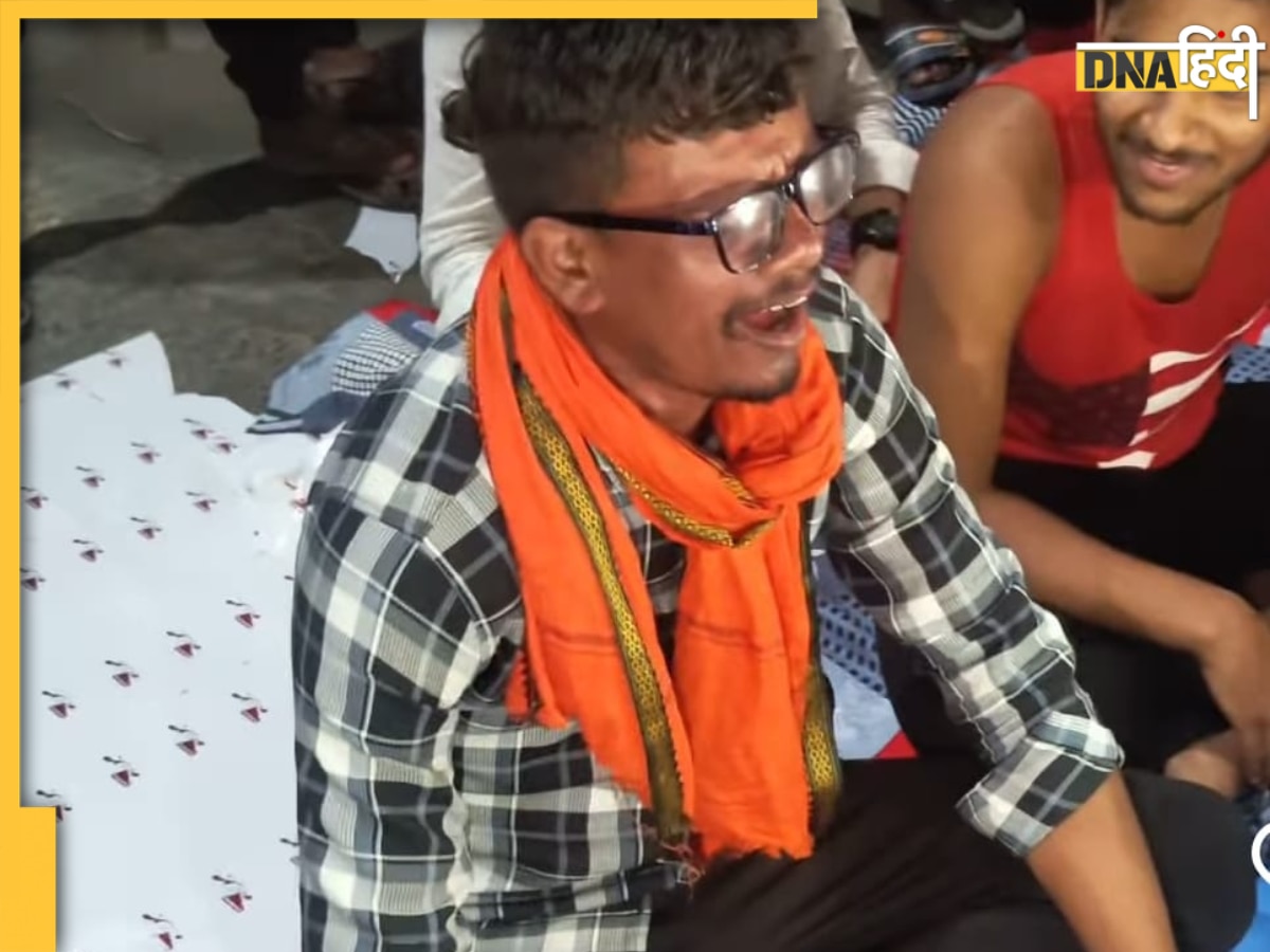'दरोगा जी हो...,' परीक्षा देने आया युवक ने स्टेशन पर भोजपुरी में जमाई ऐसी महफिल कि झूम उठा हर कोई, Video Viral
