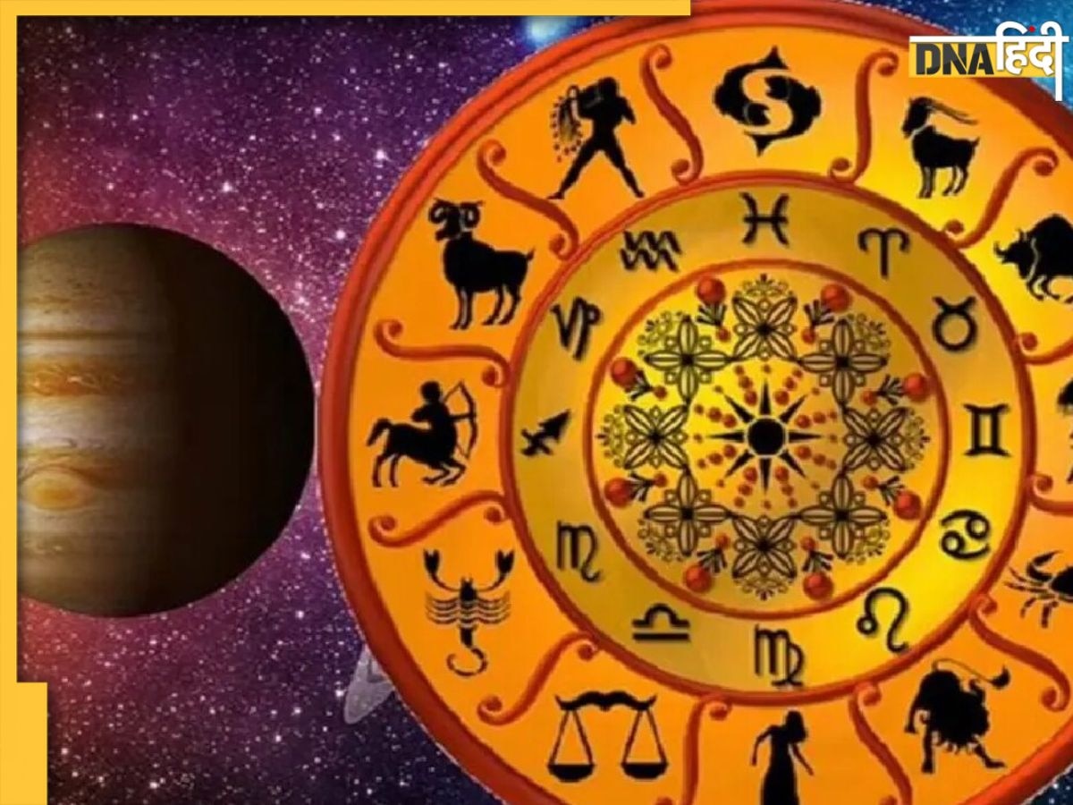 Lucky Zodiac Signs: इन 4 राशियों के लिए लकी होगा अगस्त का महीना, इनकम में होगी बढ़ोतरी, पैसों से भर जाएगी तिजोरी
