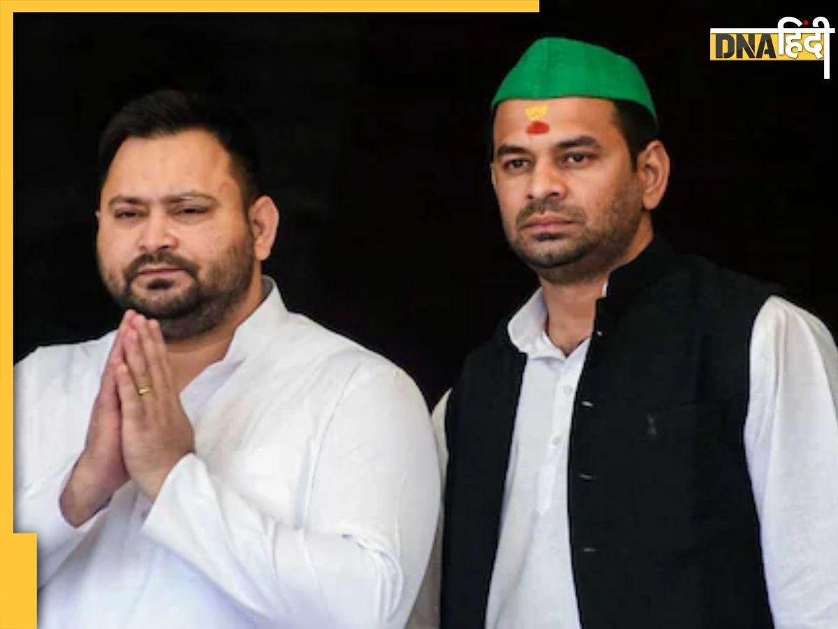 बिहार चुनाव में आमने-सामने होंगे लालू के दोनों लाल, तेज प्रताप के बगावती अंदाज का क्या है मतलब?