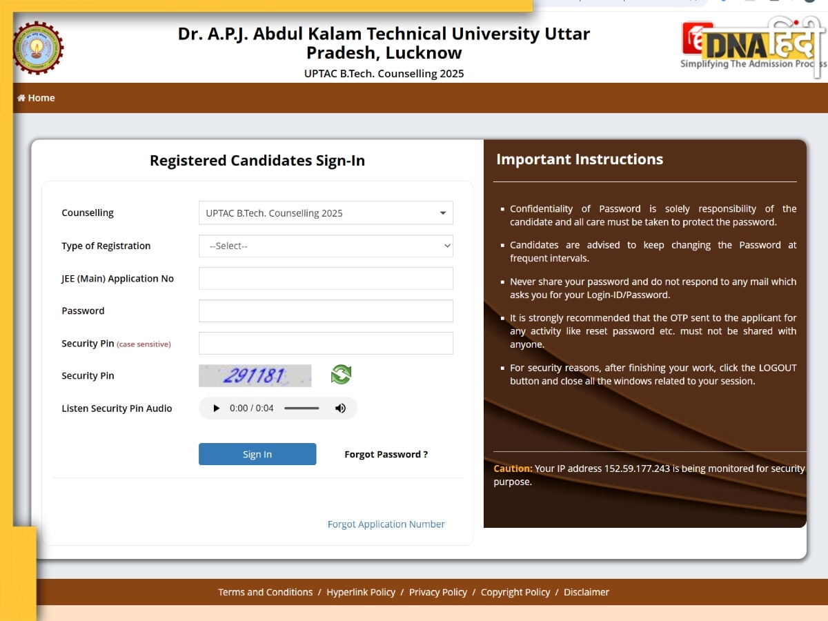 UPTAC Counselling 2025: AKTU ने जारी किया यूपीटेक राउंड 1 सीट अलॉटमेंट का रिजल्ट, uptac.admission.nic.in पर करें चेक