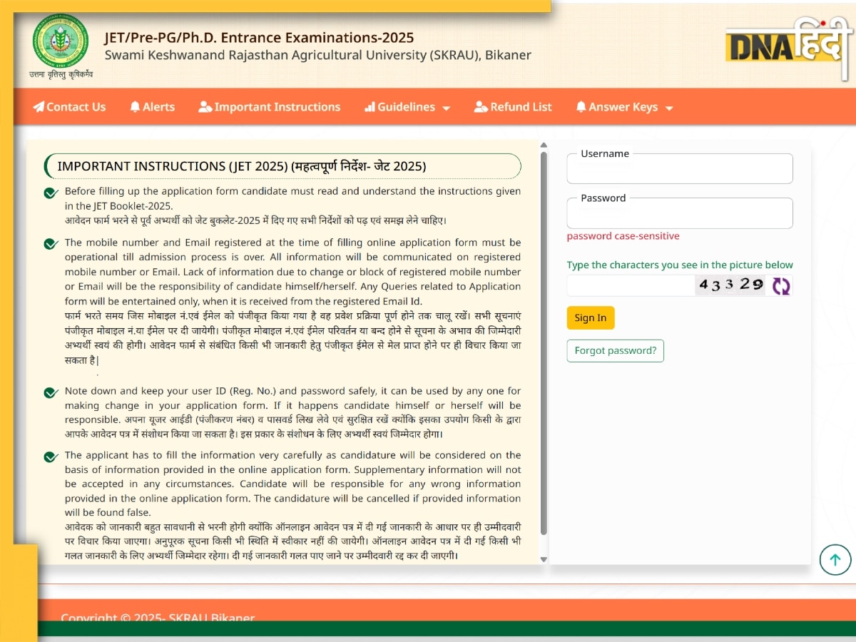 Rajasthan Jet Result 2025: राजस्थान जेईटी का रिजल्ट jetskrau2025.com पर हुआ जारी, ऐसे चकें चेक