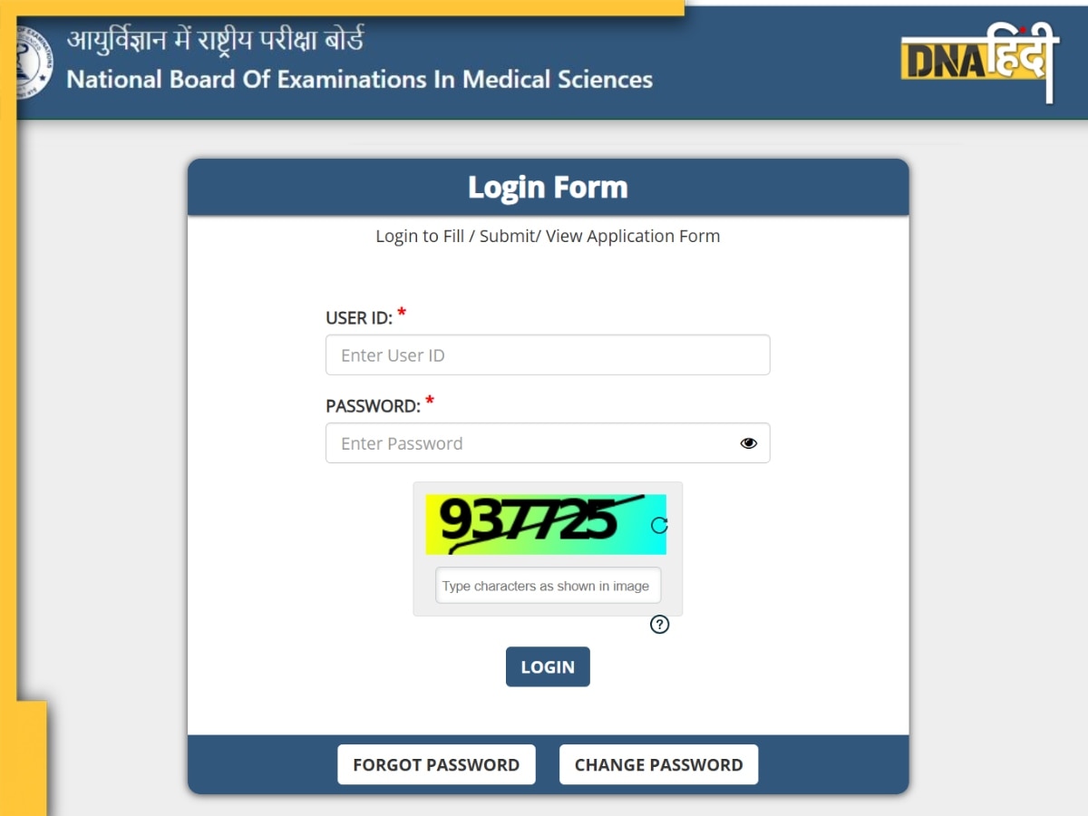 NEET PG 2025: NBEMS ने जारी किया नीट पीजी का एडमिट कार्ड, natboard.edu.in पर ऐसे करें करें डाउनलोड