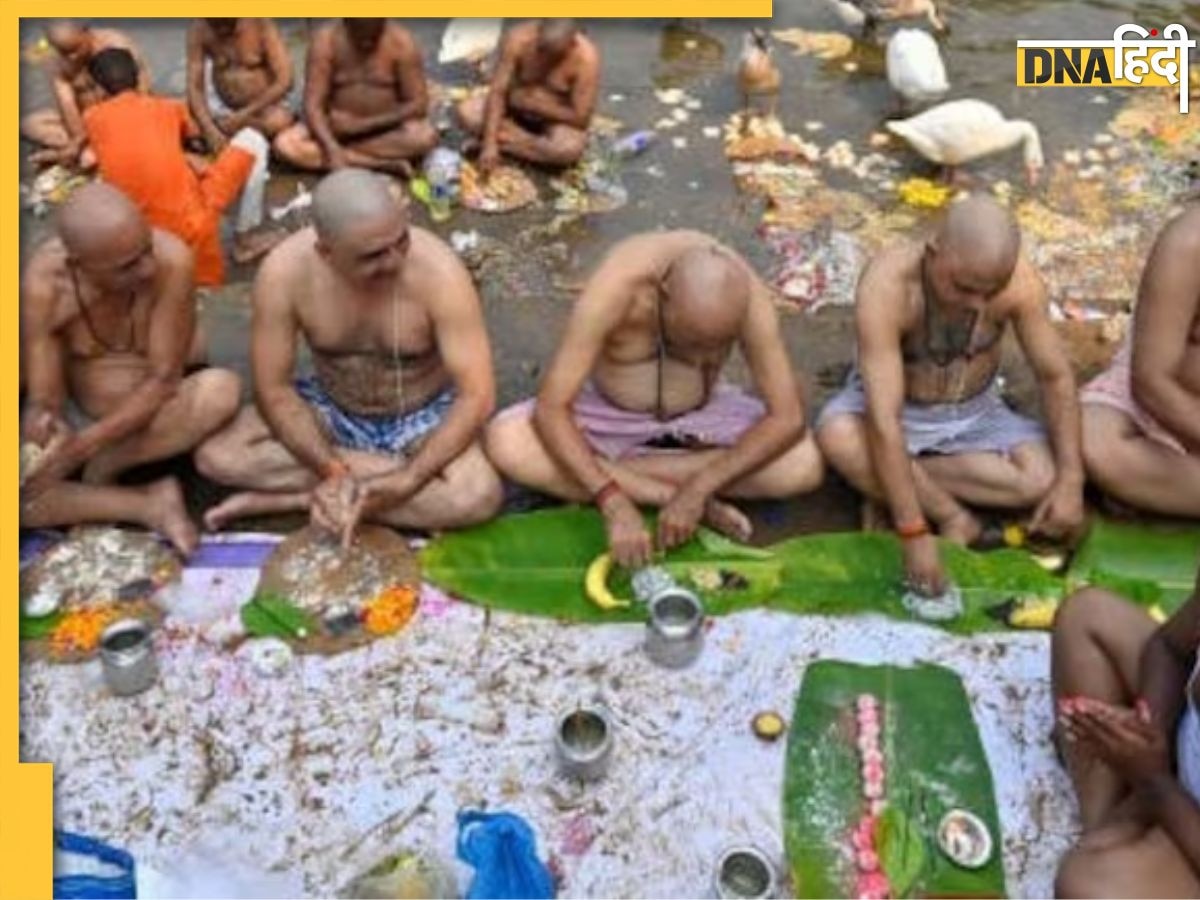 Pitru Paksha Start Date: श्राद्ध के बीच कैसे धरती पर आते हैं पितर, जानें कैसे श्राद्ध ग्रहण करते हैं आपके पूर्वज