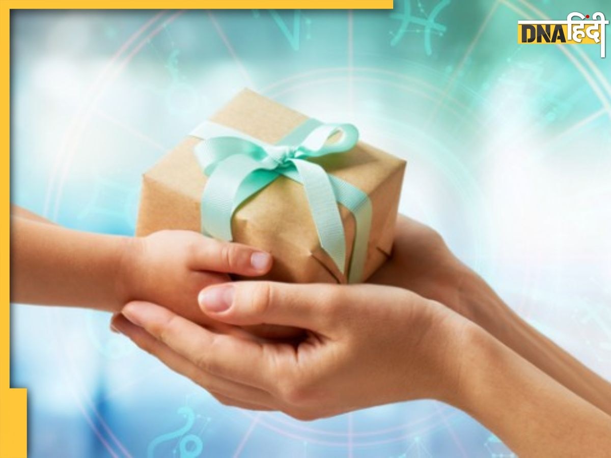 Gift Astrology: गिफ्ट देना और लेना दोनों ही किस्मत को करते हैं प्रभावित, जानें क्या देना चाहिए और क्या नहीं