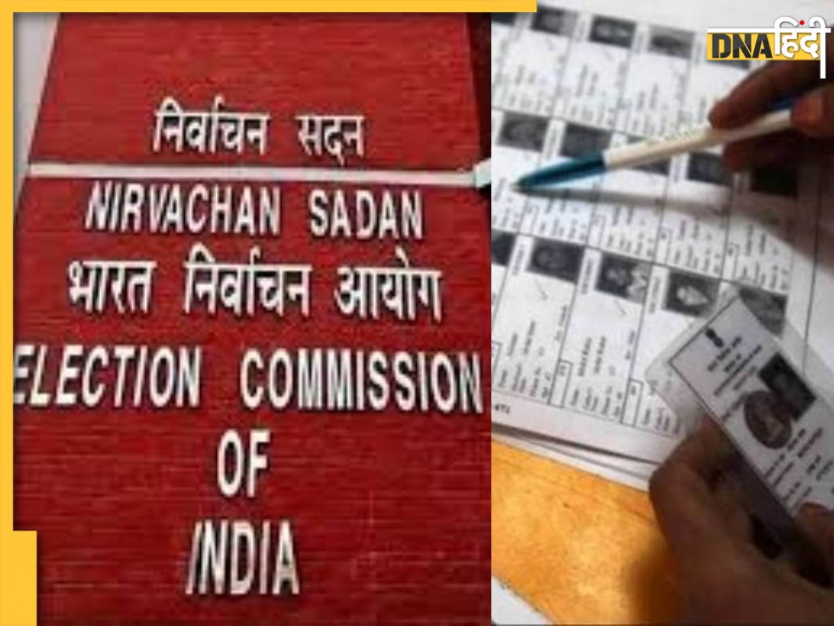 Bihar Voter List 2025: 7.24 करोड़ मतदाताओं वाली बिहार की वोटर लिस्ट आज होगी जारी, नाम छूटने पर ऐसे करें सुधार