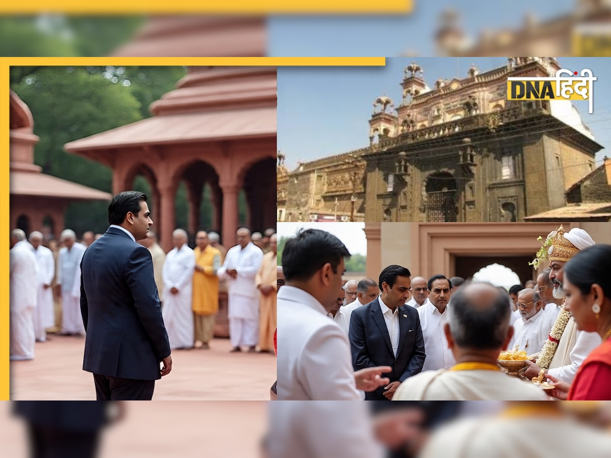 जैन समुदाय और अंबानी के बीच 'माधुरी' को लेकर ठन गई है, सुप्रीम कोर्ट तक पहुंच गया मामला, जानें क्या है ये बखेड़ा