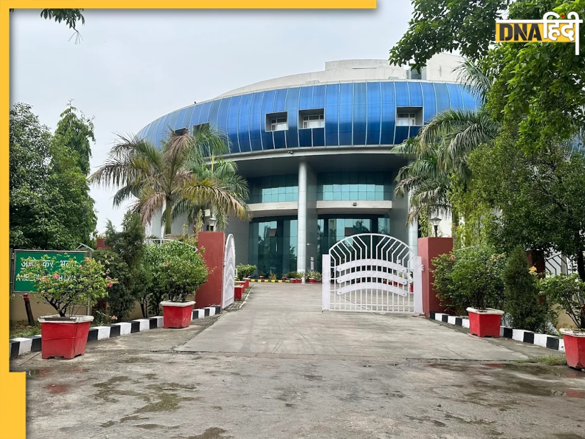 BBAU Admission 2025: बाबासाहेब भीमराव अंबेडकर यूनिवर्सिटी में इन 24 ...