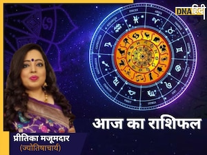 Rashifal 11 October 2025: ​सेहत, व्यापार और करियर के लिए कैसा रहेगा आज का दिन? पढ़ें आज का अपना राशिफल