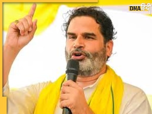 जन सुराज ने जारी की उम्मीदवारों की पहली लिस्ट, जानें प्रशांत किशोर ने किन लोगों पर जताया भरोसा, यहां देखें लिस्ट 