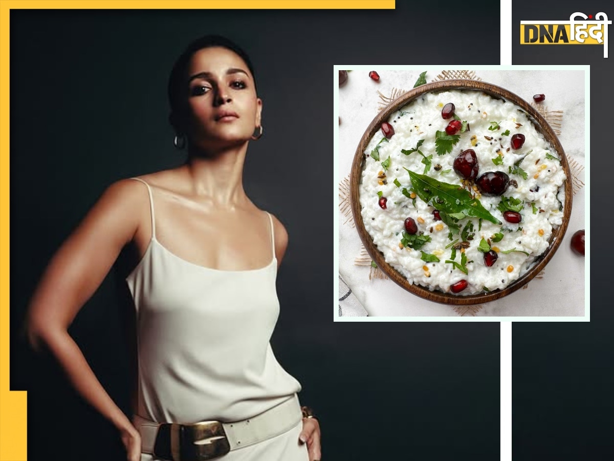 सेहत का खजाना है Alia Bhatt की ये फेवरेट डिश, डॉक्टर भी देते हैं खाने ...