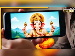 Mobile Wallpaper: क्या मोबाइल के स्क्रीन पर देवी-देवताओं की तस्वीरें लगाना शुभ है या अशुभ?