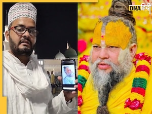 मक्का-मदीना में प्रेमानंद महाराज के लिए मांगी गई दुआ, इस मुस्लिम युवक की बातें सुन सब हो गए भावुक, देखें VIDEO