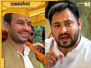 बिहार चुनाव: महुआ के 'रण' में तेज प्रताप यादव, छोटे भाई तेजस्वी की बढ़ाई हार्ट बीट, पहली लिस्ट से कर दिया खेला!
