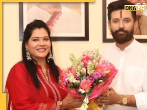 बिहार चुनाव से पहले ही NDA को बड़ा झटका, चिराग पासवान की पार्टी की उम्मीदवार का नामांकन हुआ रद्द, जानें वजह