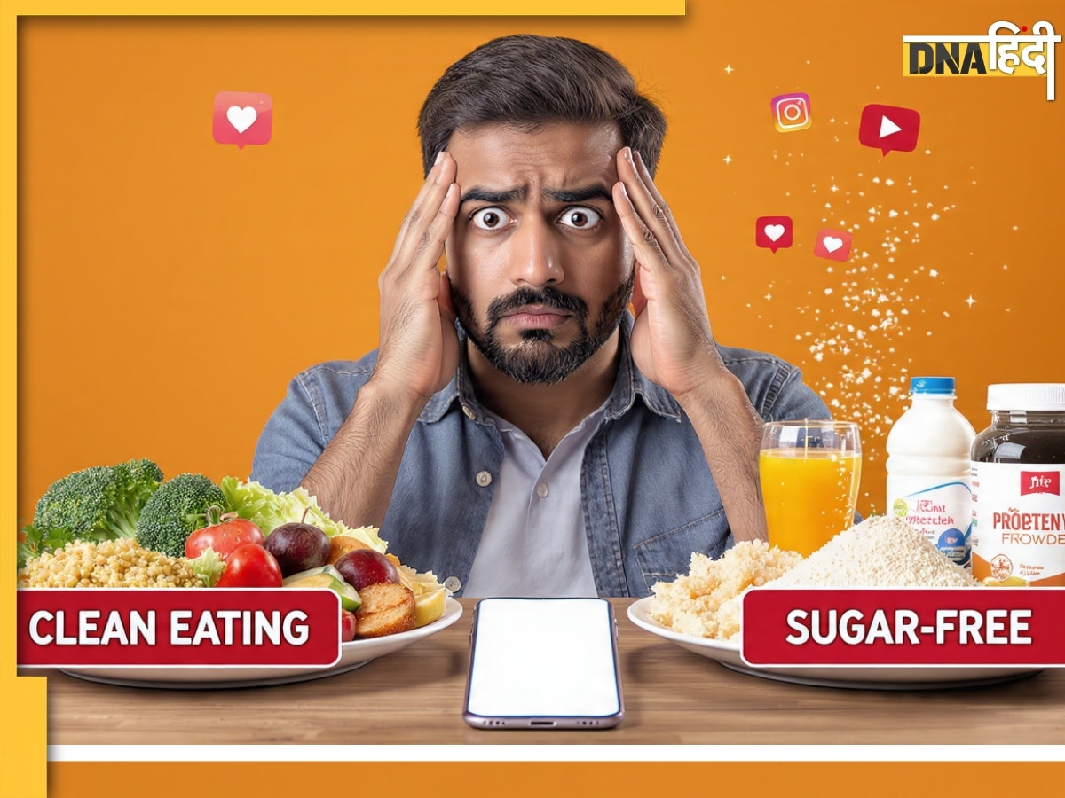 सेहत के लिए Clean Eating के क्या हैं मायने, Sugar Free डाइट कितना सही? एक्सपर्ट से जानें