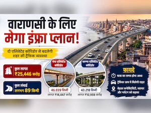 Explained: UP में ₹25,446 करोड़ की सौगात से बनेंगे गंगा और वरुणा एलिवेटिड कॉरिडोर, जानें किन इलाकों को होगा सबसे ज्यादा फायदा