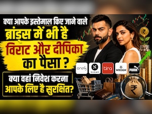 ऐश्वर्या राय से लेकर दीपिका पादुकोण और विराट कोहली तक ने किन स्टार्टअप में किया है इंवेस्ट? जानें इन स्टार्स का मास्टरप्लान
