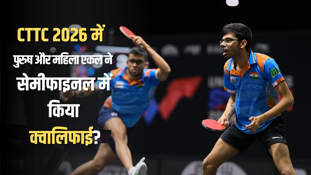CTTC 2026: India Dominates as 8 Players Reach Singles Semifinals
