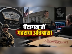 अमेरिका के हथियार भंडार में क्या सचमुच पड़ गई कमी? पेंटागन ने क्यों कराया अपने ही अफसरों का पॉलीग्राफ टेस्ट