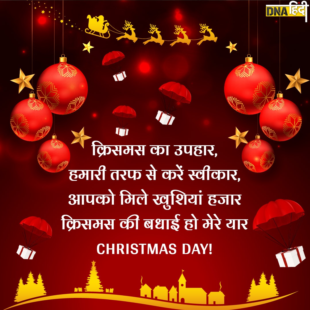 Merry Christmas Wishes 2022