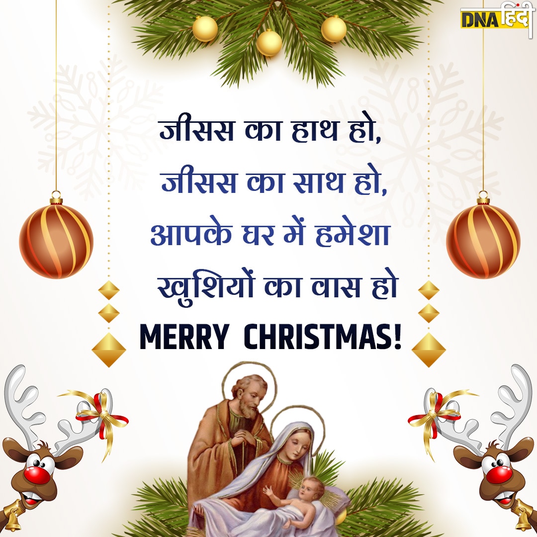 Merry Christmas Wishes 2022