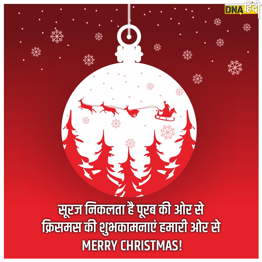 Merry Christmas Wishes 2022