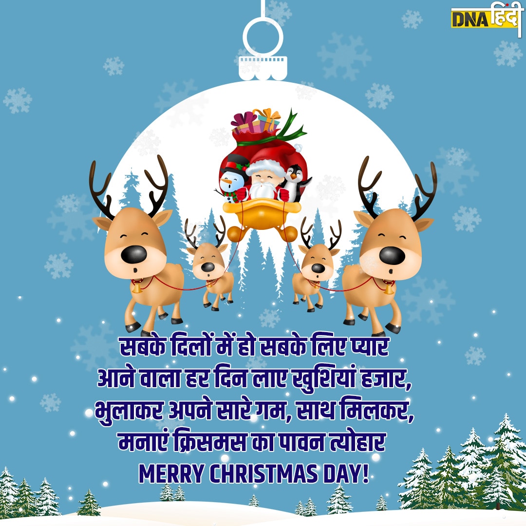 Merry Christmas Wishes 2022