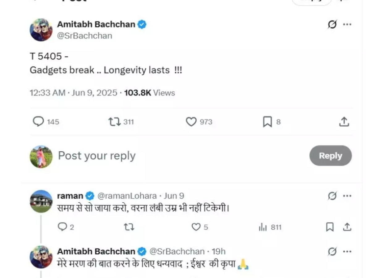 Amitabh Bachchan X Post