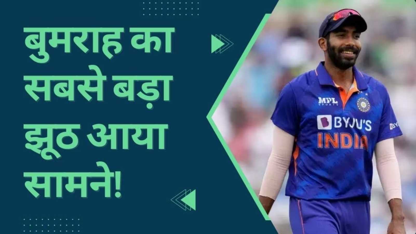 Jasprit Bumrah