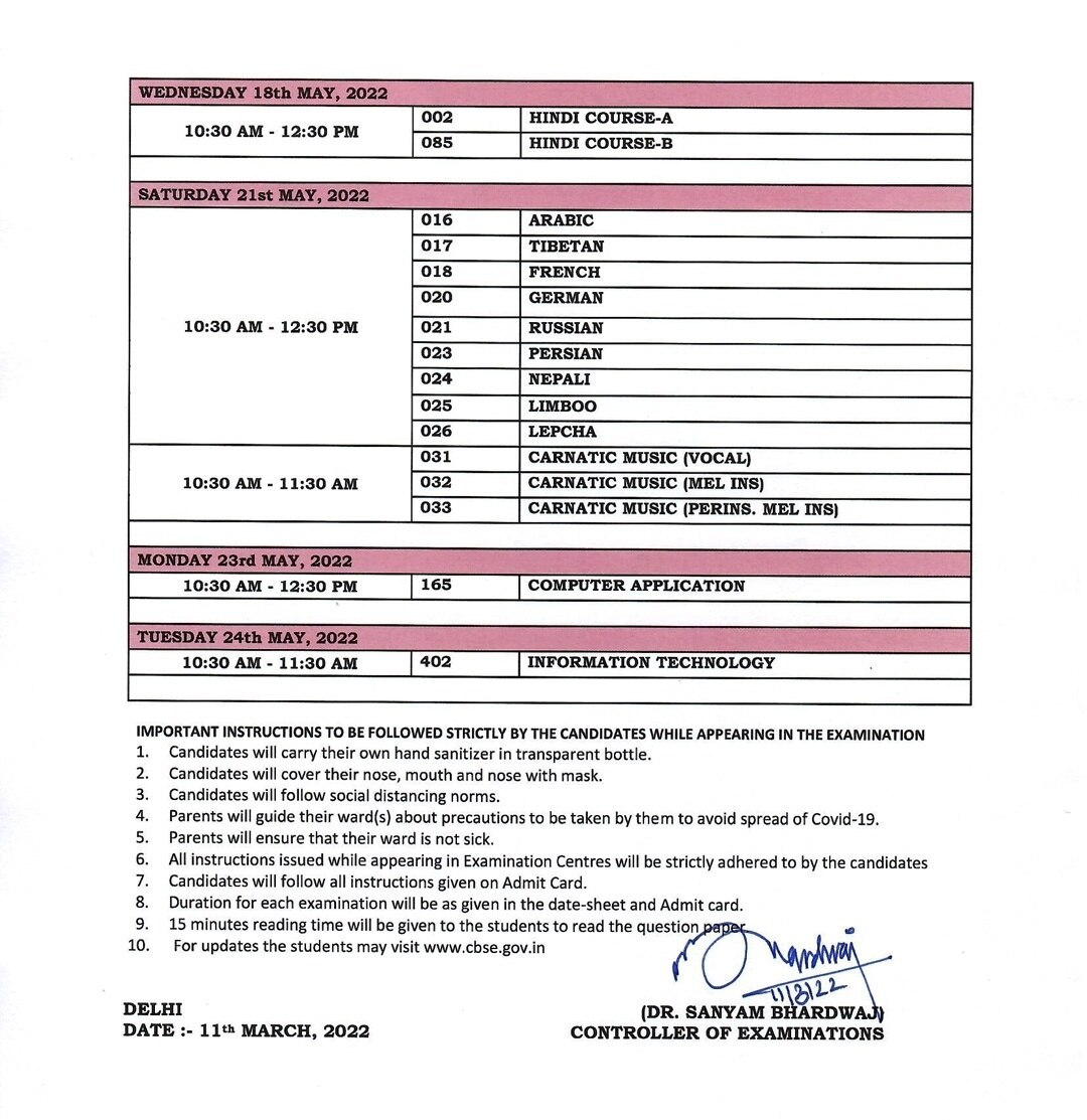 DATESHEET