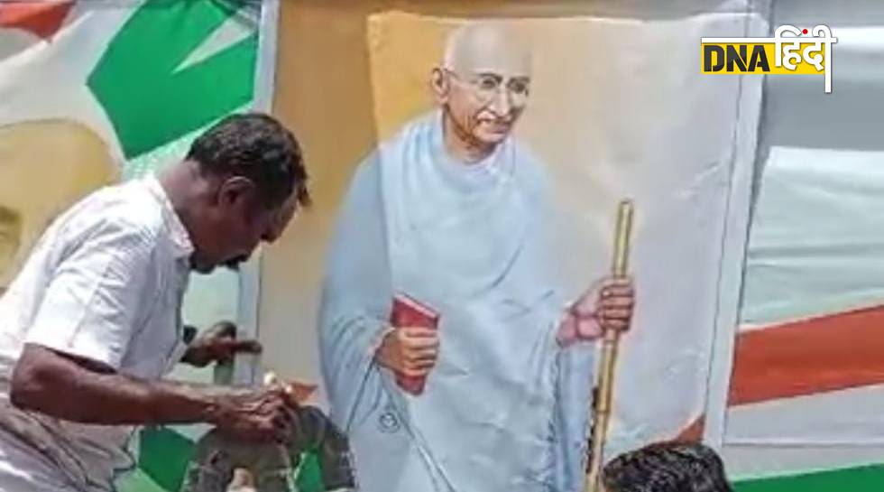 Mahatama Gandhi