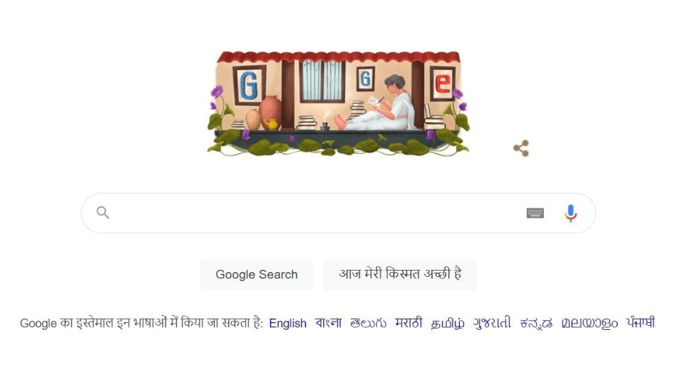 Google Doodle