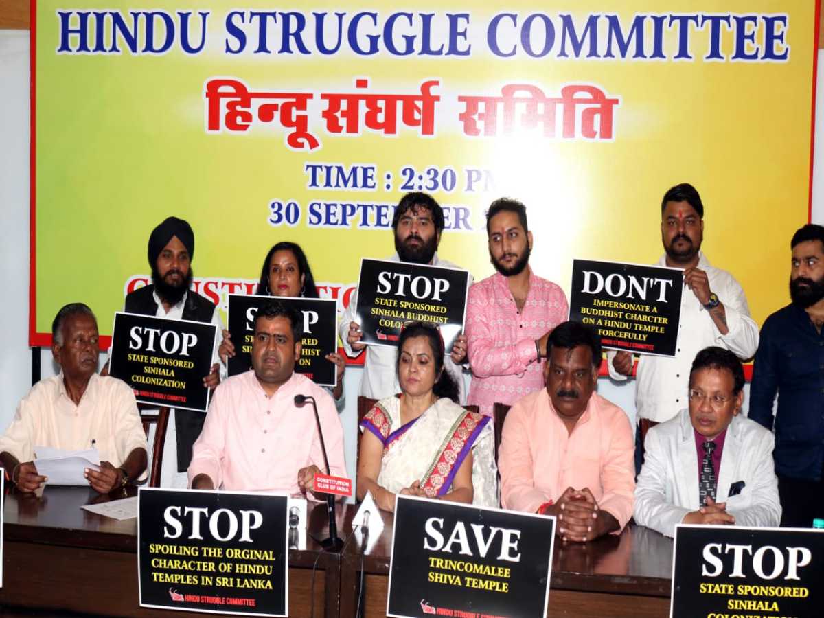 Hindu Struggle Committe