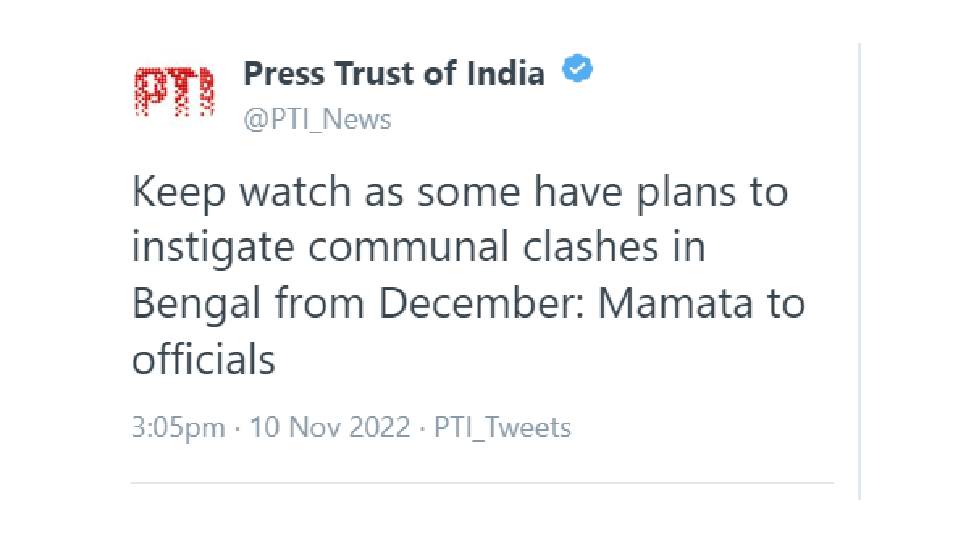 Mamta tWEET