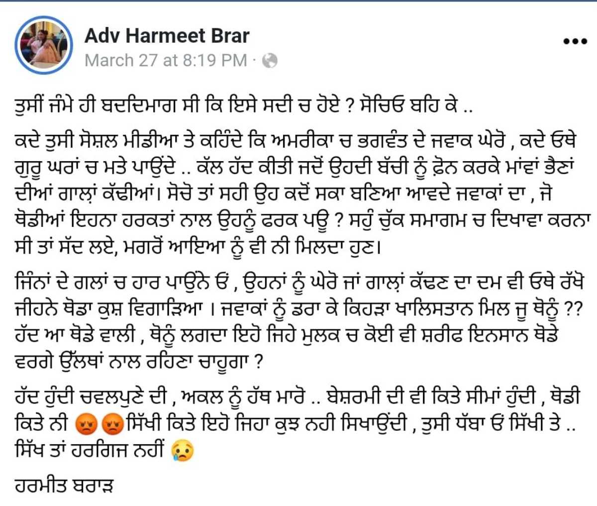 Harmeet post