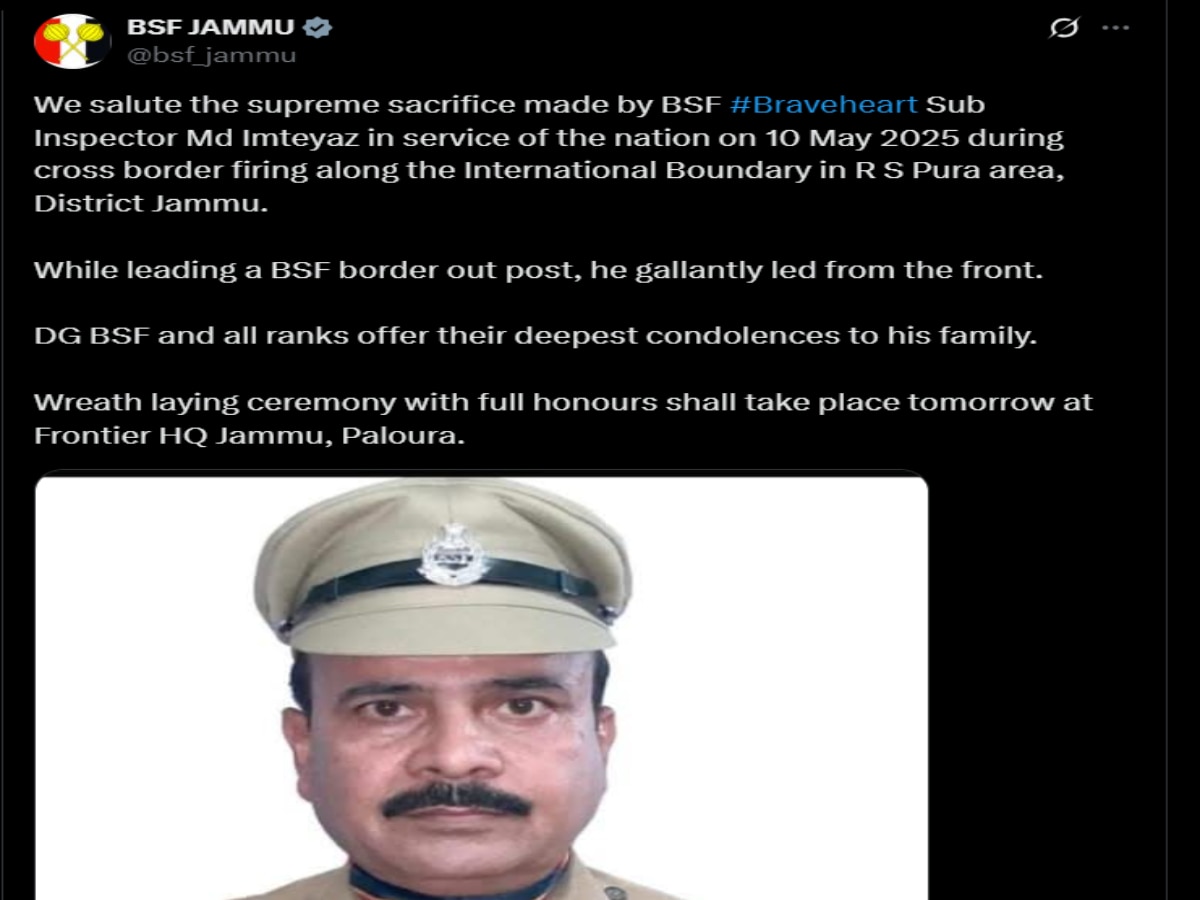 BSF Sub Inspector