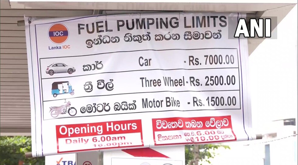 Petrol Price in Sri Lanka