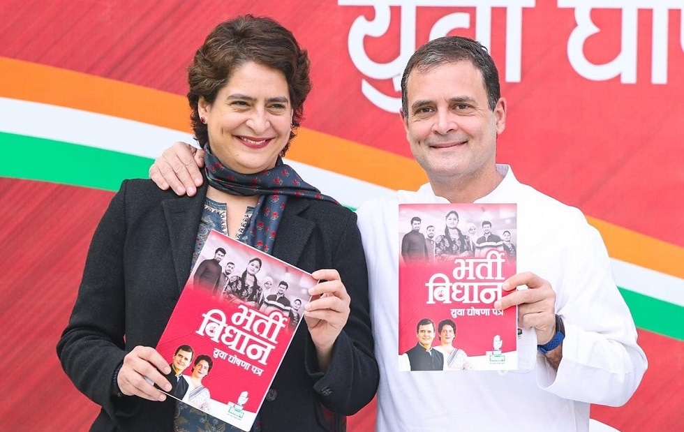 Priyanka and Rahul.