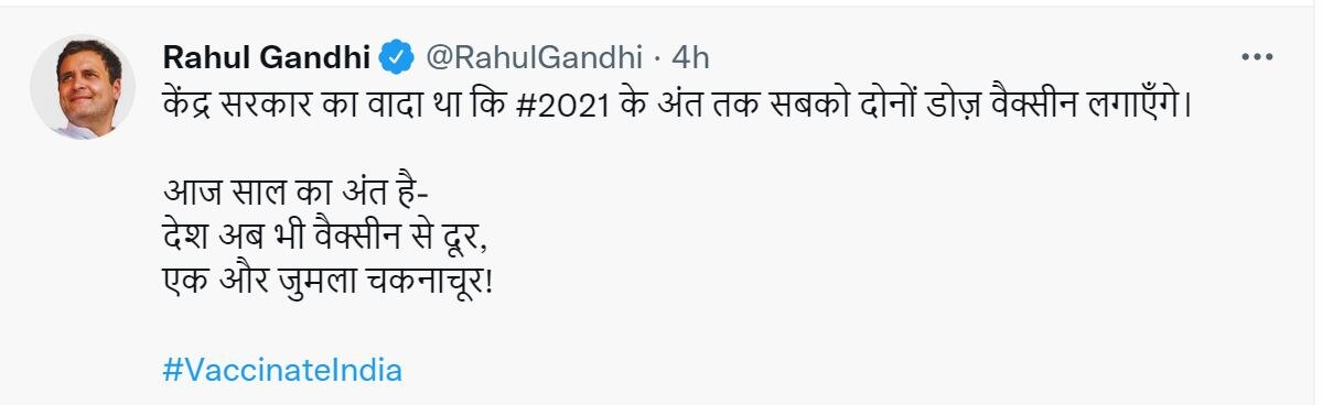 Rahul Gandhi Tweet