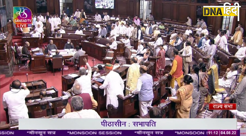 Rajya sabha