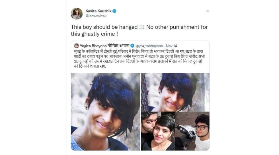 Shraddha Murder Case