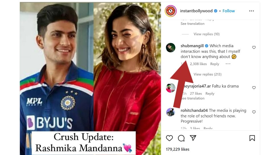 Shubman Gill Crush On Rashmika Mandanna