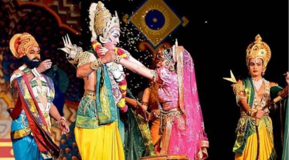 Mauritius Ramlila