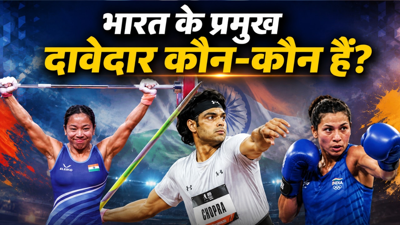 Common Wealth games 2026